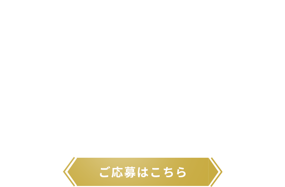 安定した仕事量があるため安心