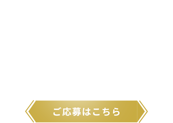 安定した仕事量があるため安心